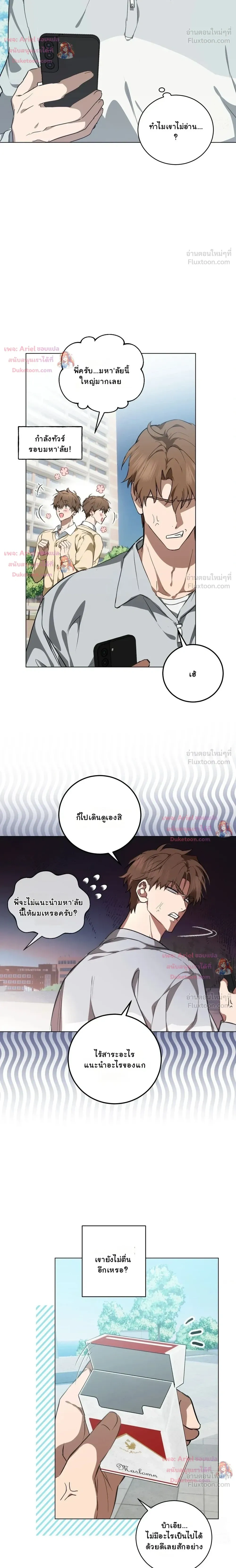 หน้าที่ 16