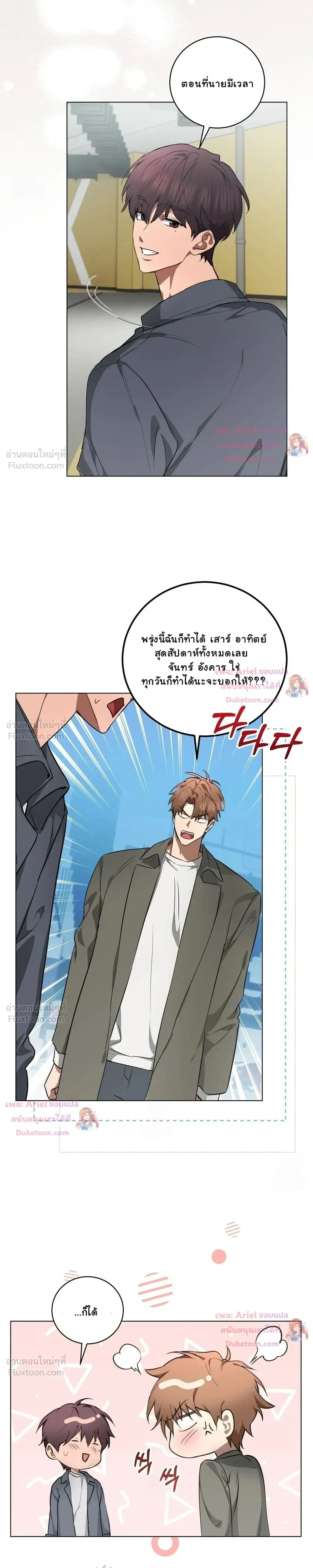 หน้าที่ 11