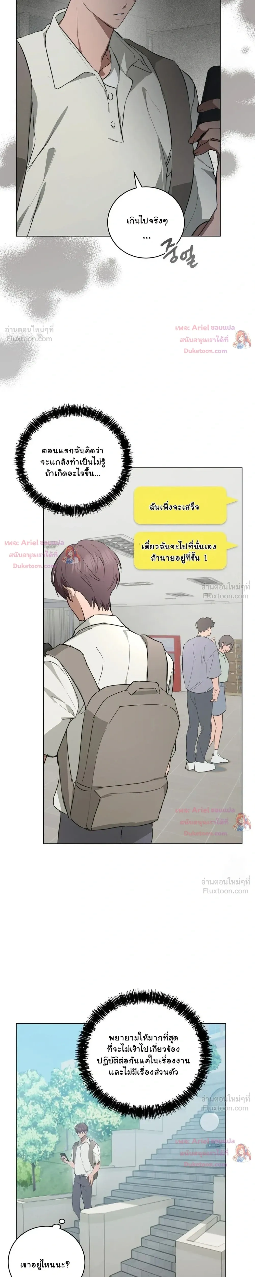 หน้าที่ 23