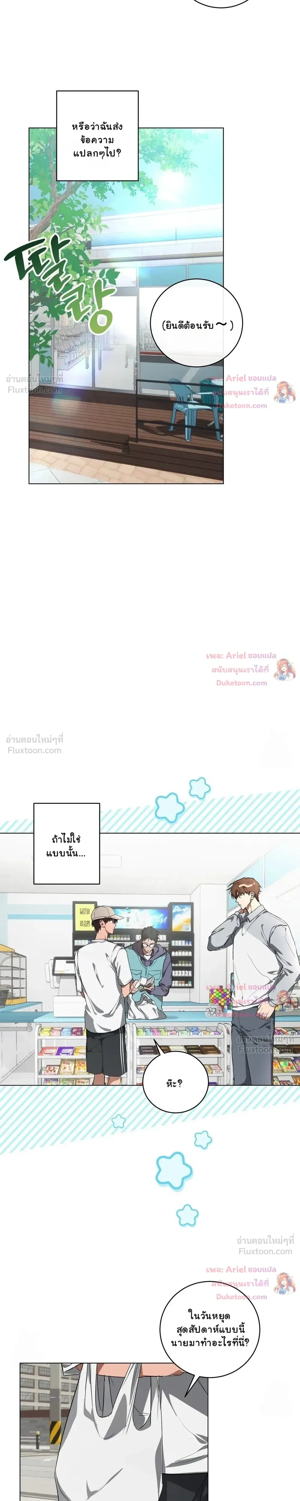 หน้าที่ 17
