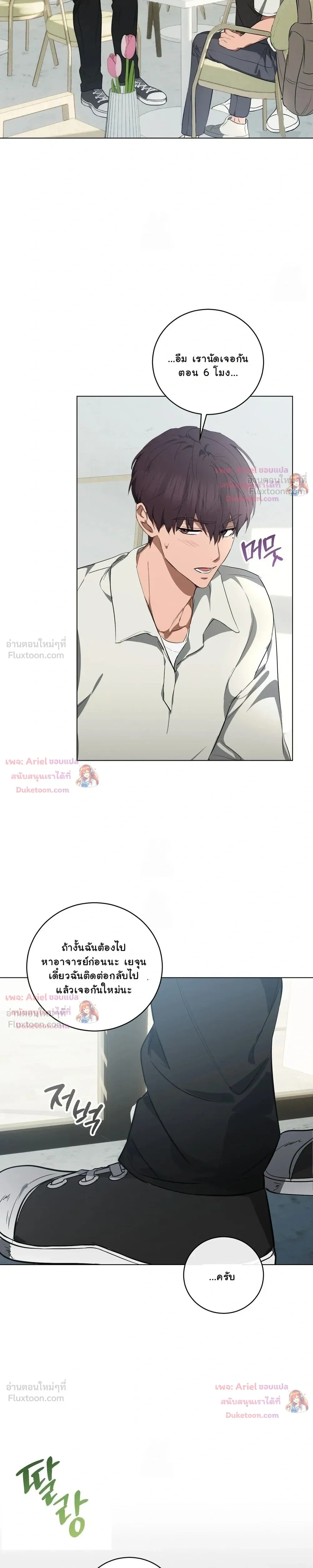 หน้าที่ 15