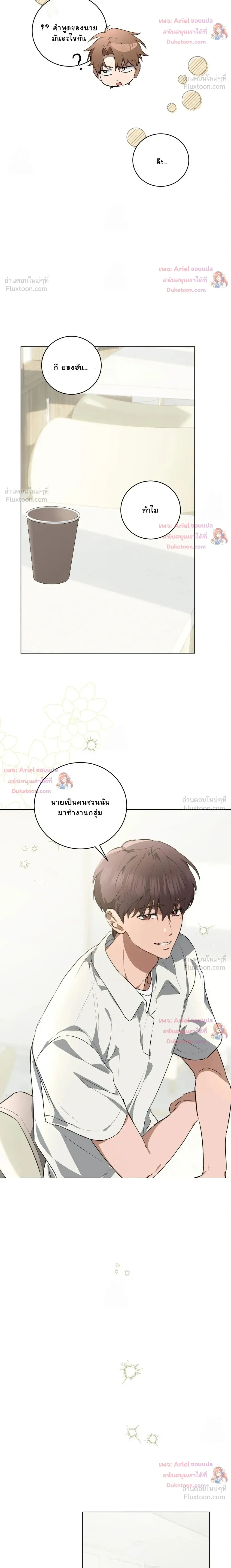 หน้าที่ 18