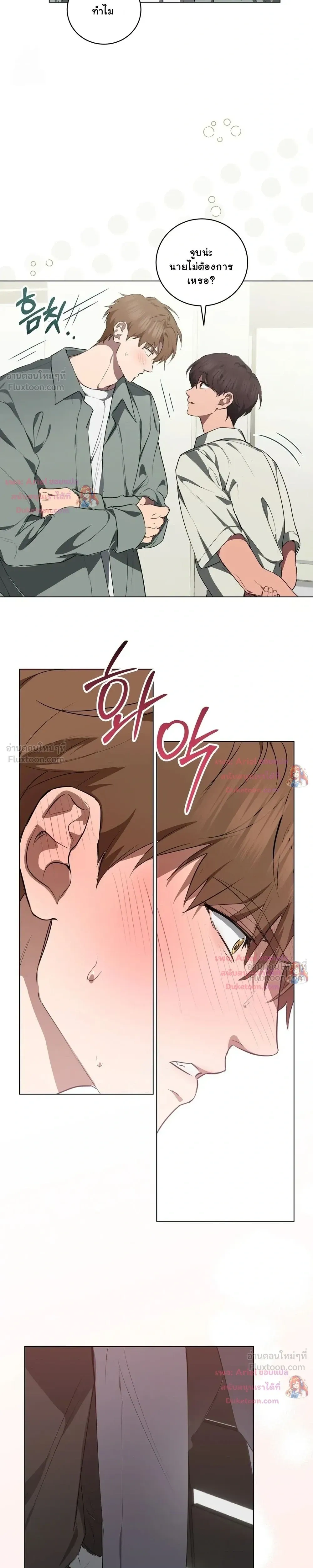 หน้าที่ 23
