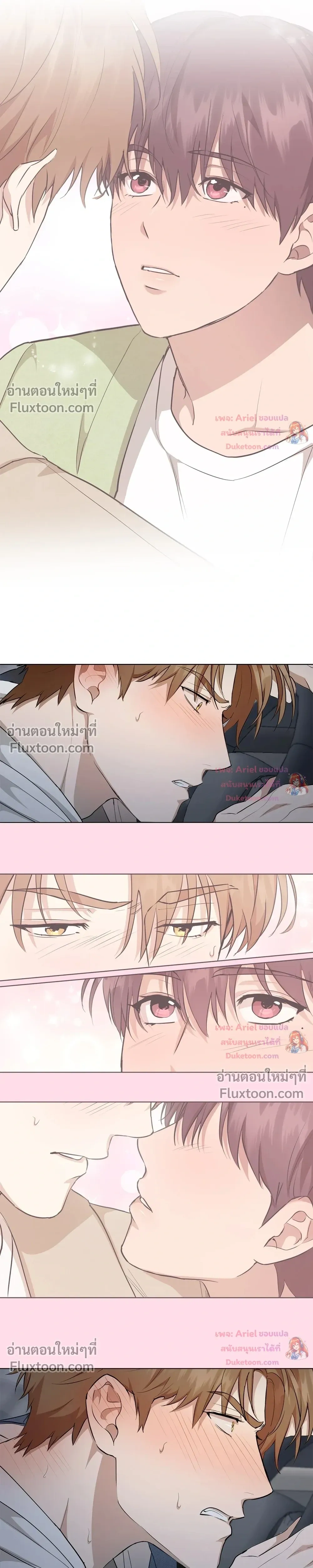 หน้าที่ 23