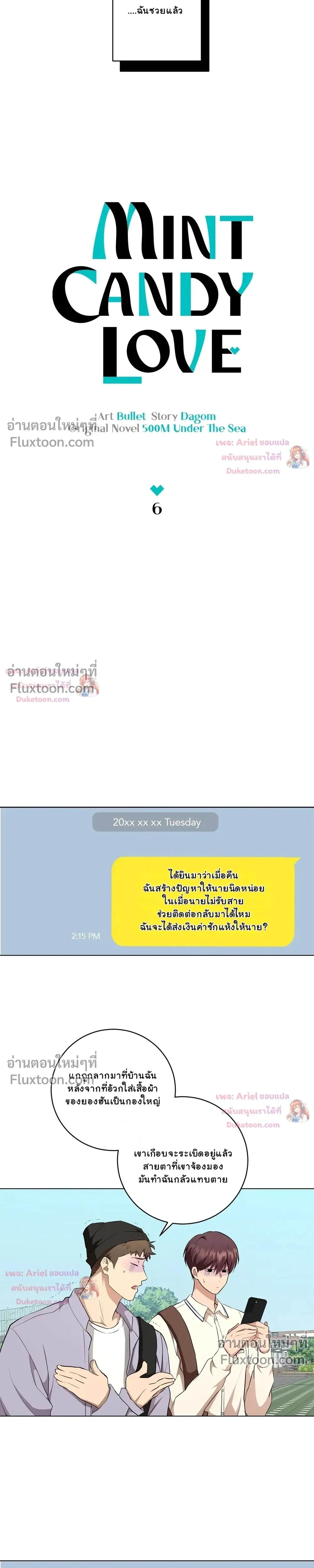 หน้าที่ 7