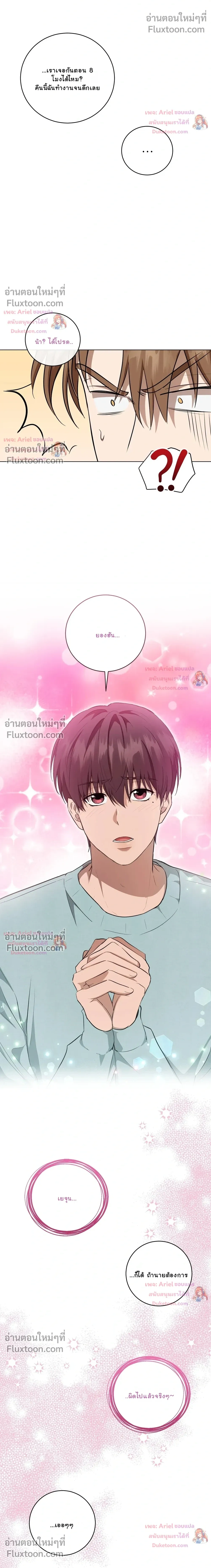 หน้าที่ 20