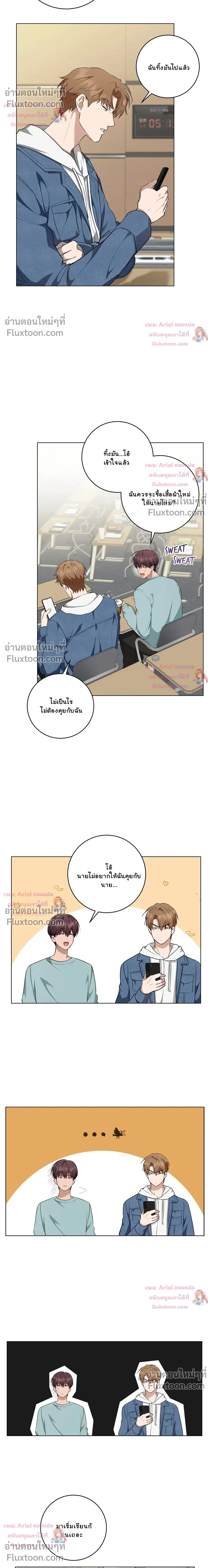 หน้าที่ 16