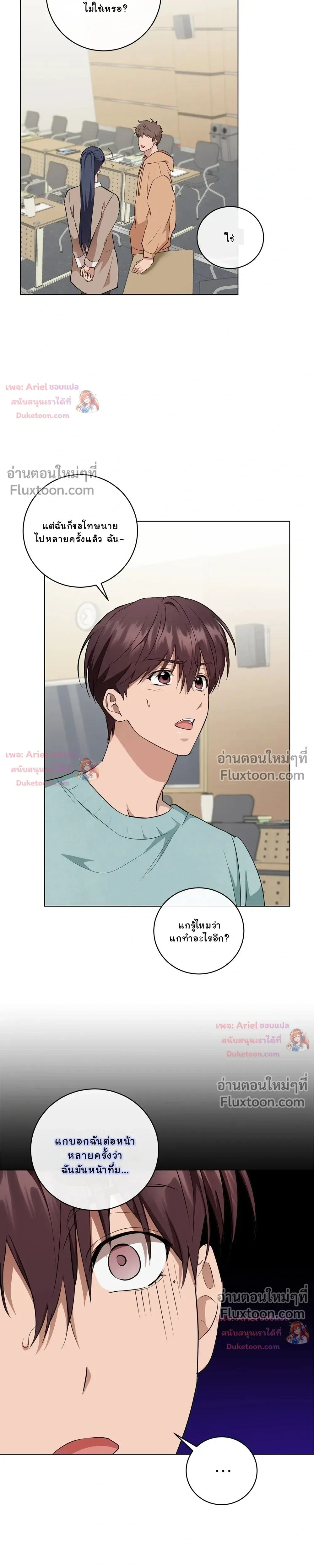 หน้าที่ 19
