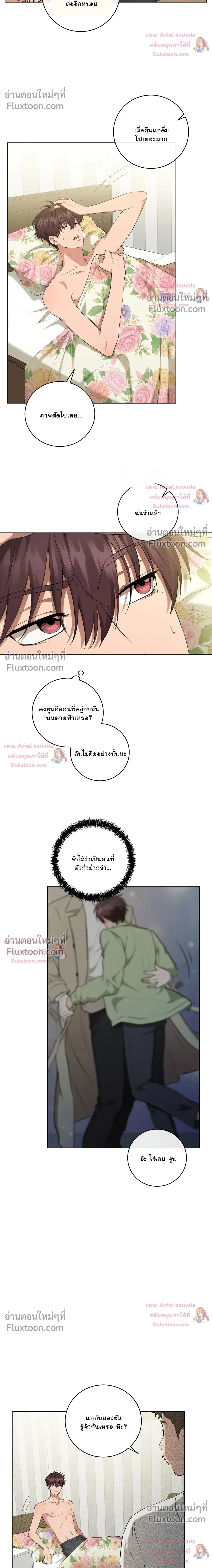 หน้าที่ 4