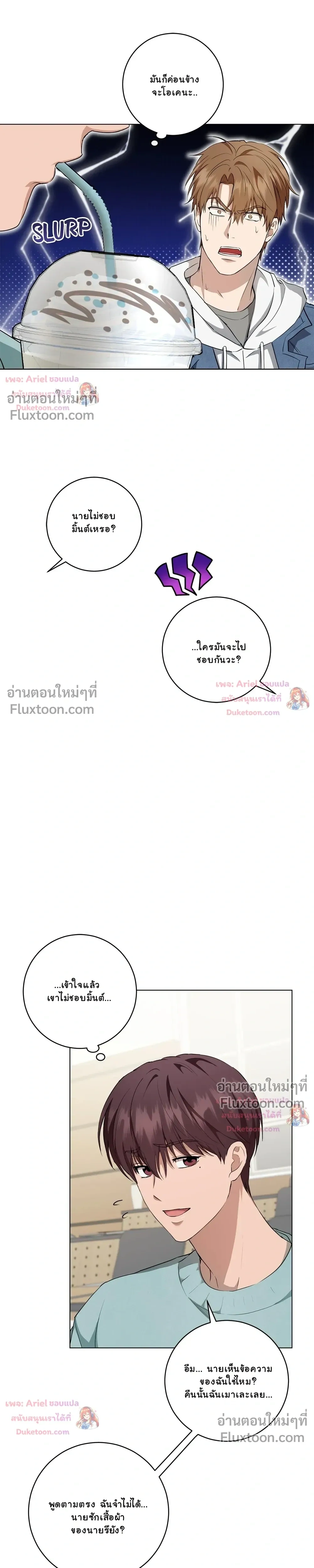 หน้าที่ 15