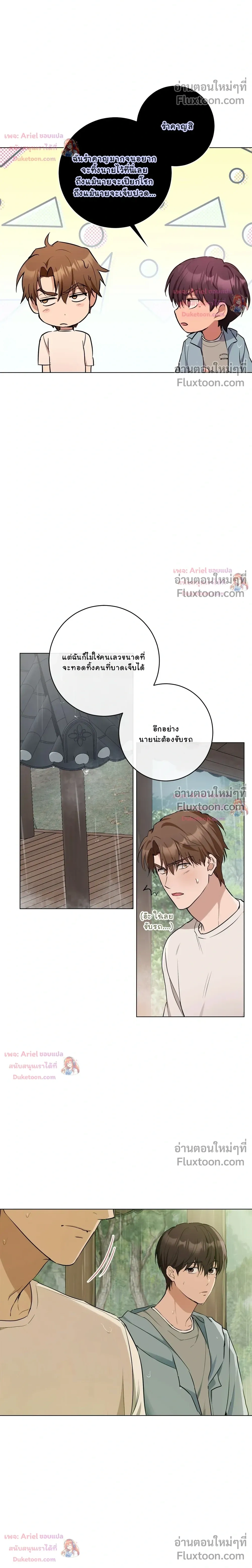 หน้าที่ 22