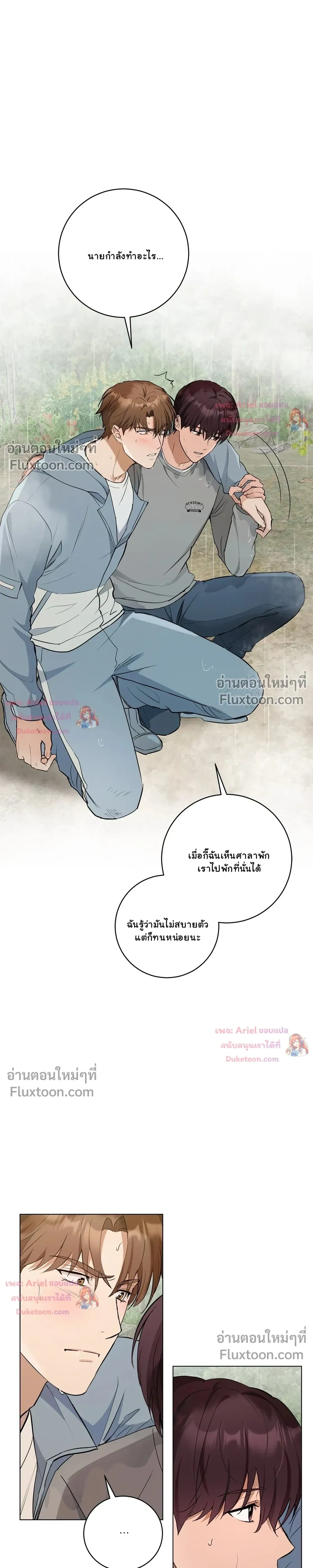หน้าที่ 17