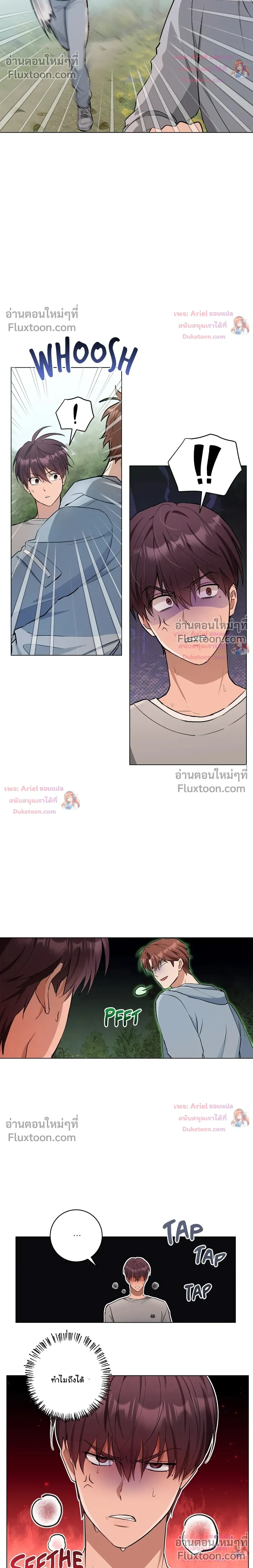 หน้าที่ 10