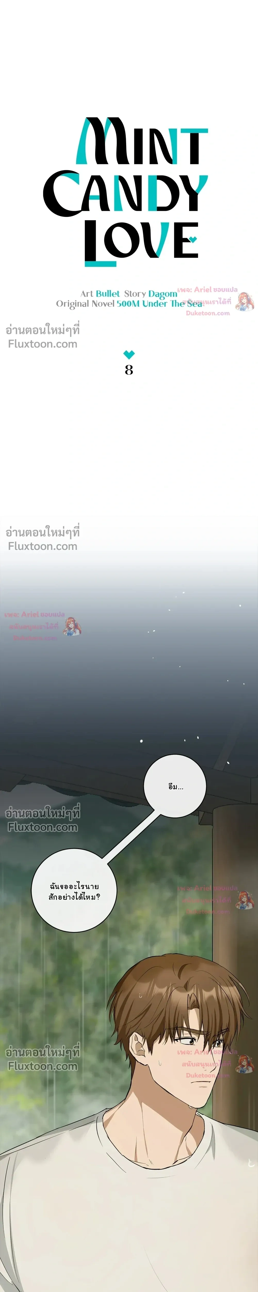 หน้าที่ 3