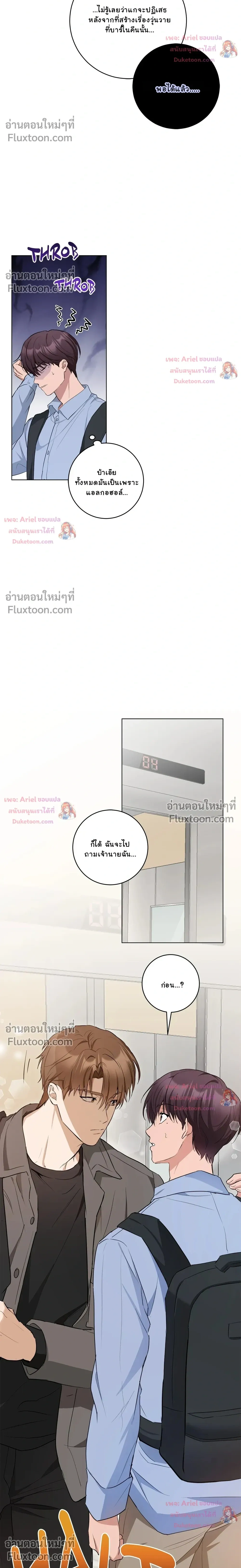 หน้าที่ 12