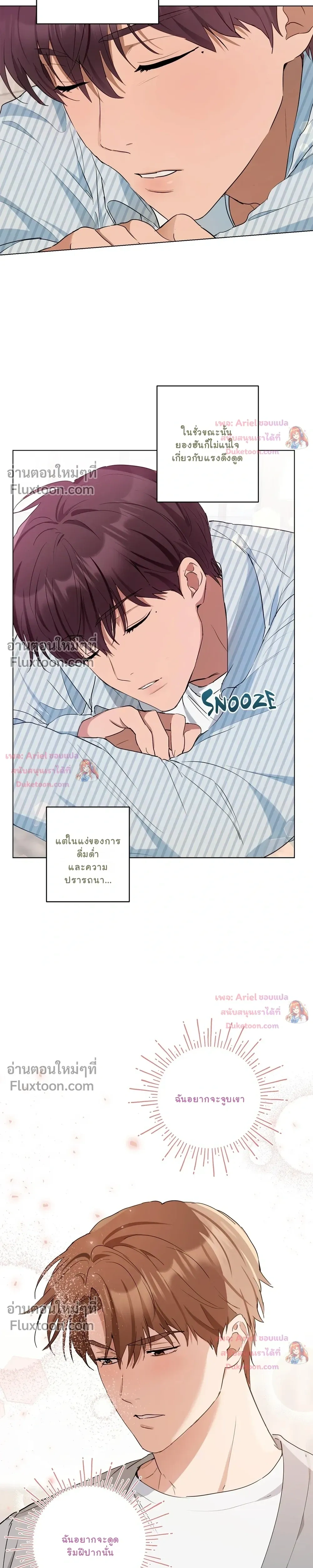 หน้าที่ 23