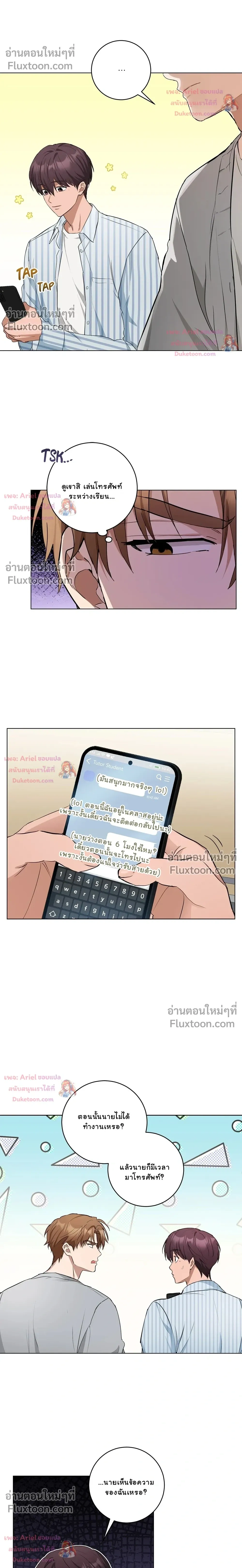 หน้าที่ 18