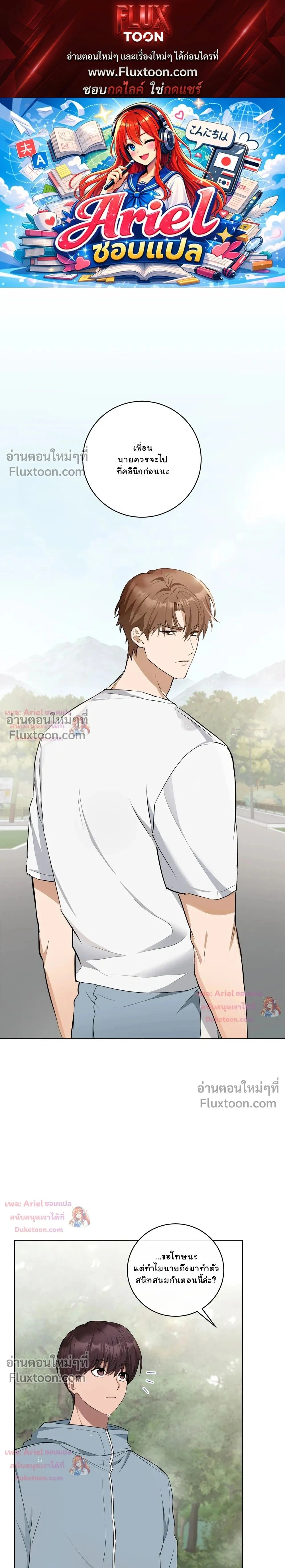 หน้าที่ 1