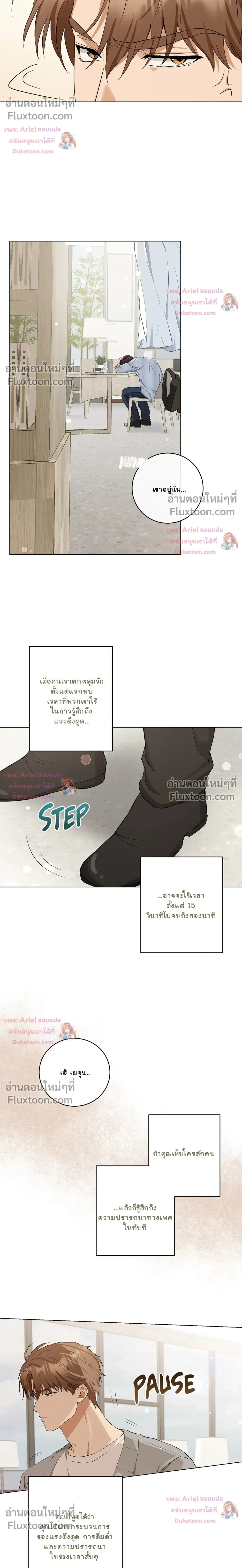 หน้าที่ 22