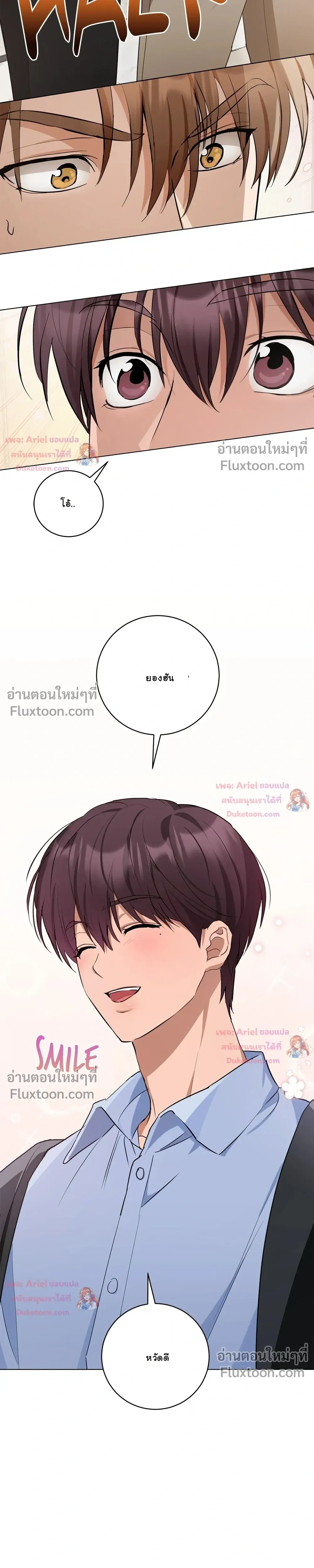 หน้าที่ 13