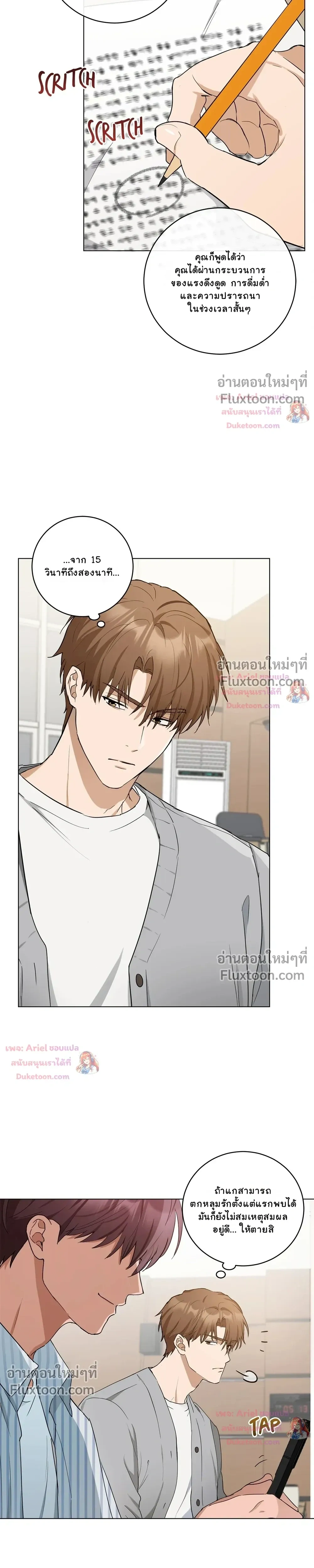 หน้าที่ 17