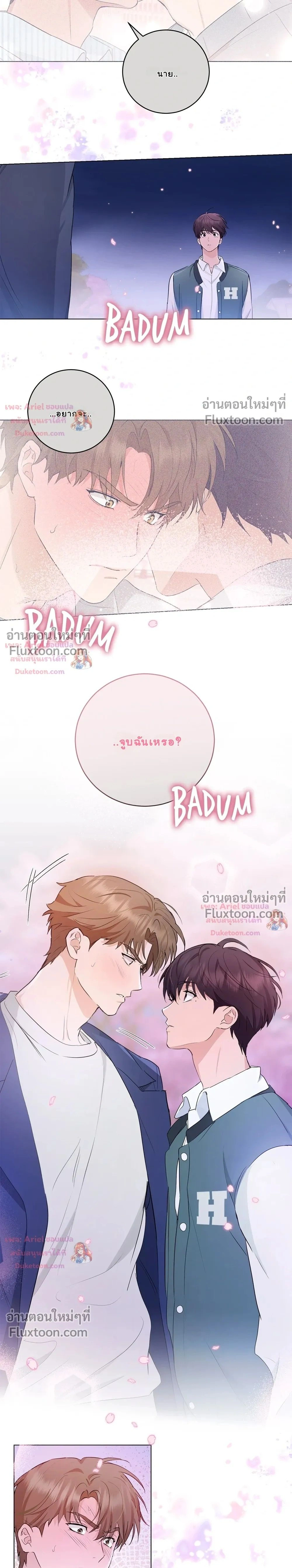 หน้าที่ 23