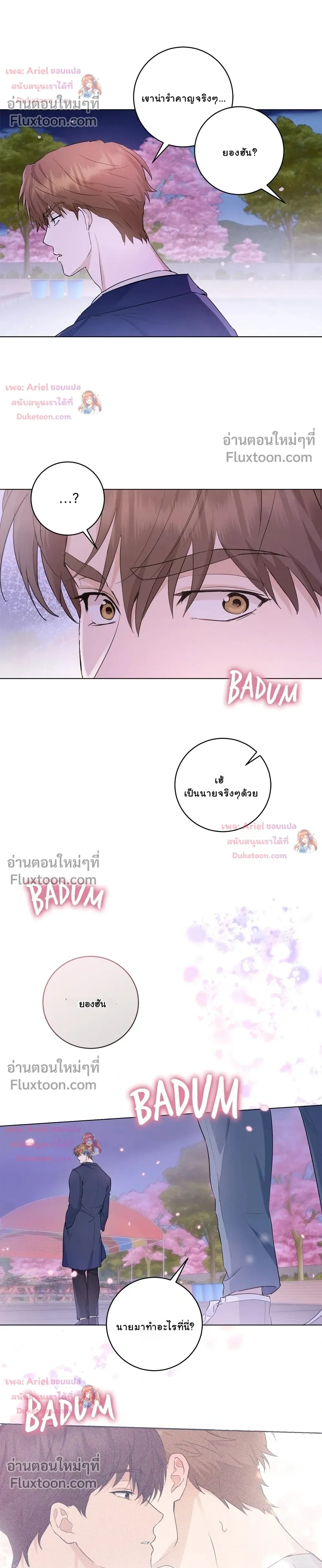 หน้าที่ 22