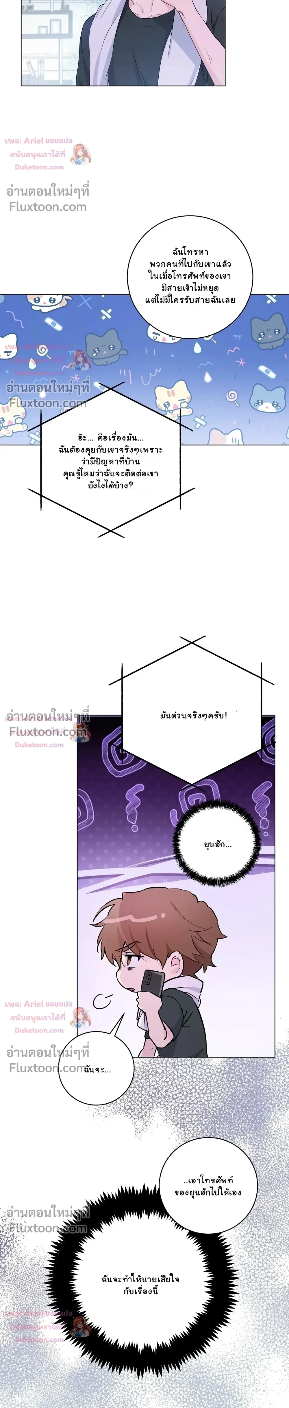 หน้าที่ 18