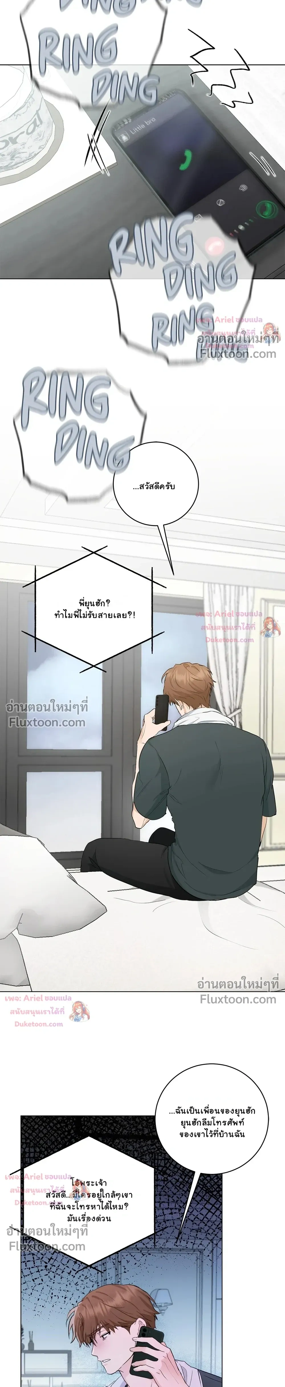 หน้าที่ 17