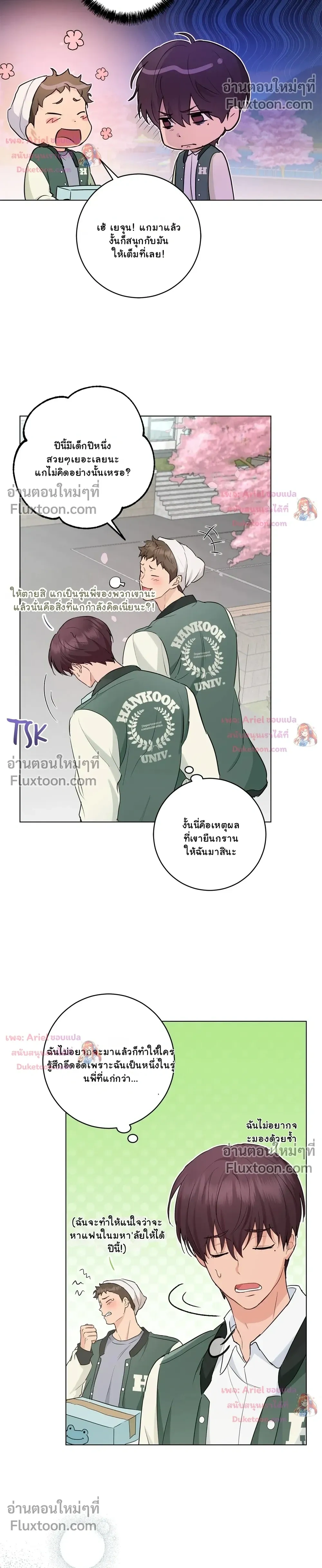 หน้าที่ 12