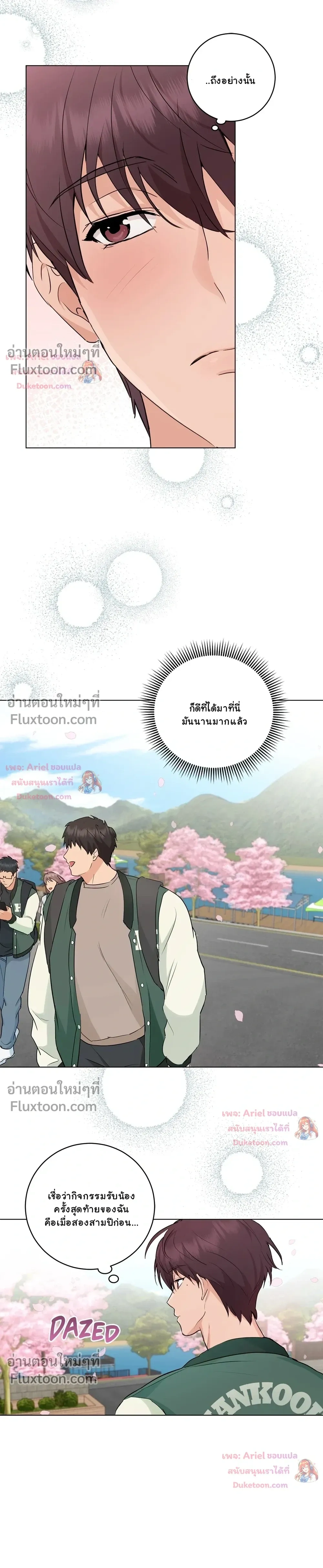 หน้าที่ 13
