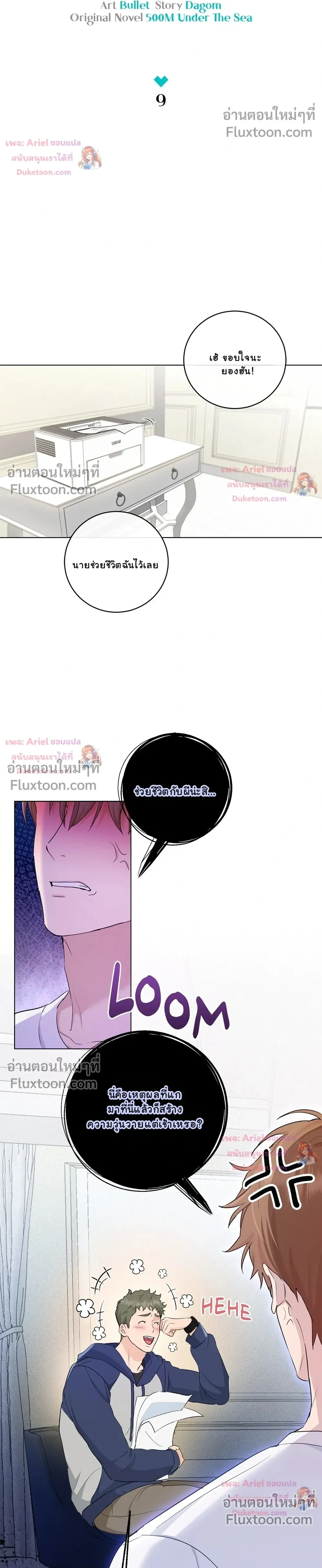 หน้าที่ 6
