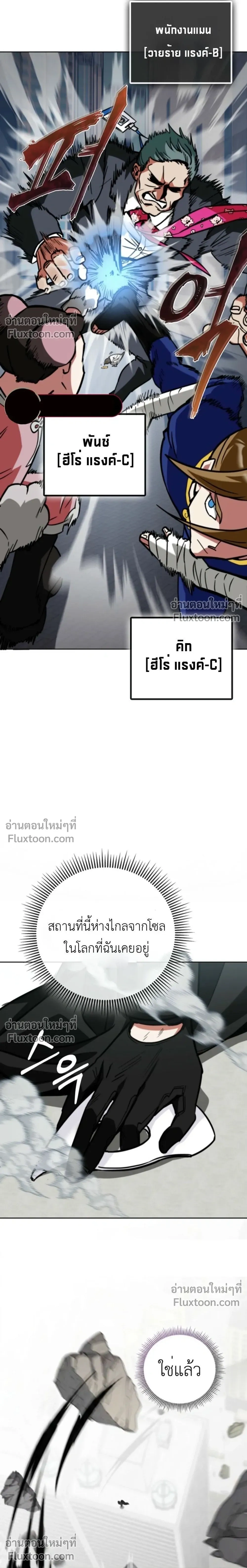 หน้าที่ 13