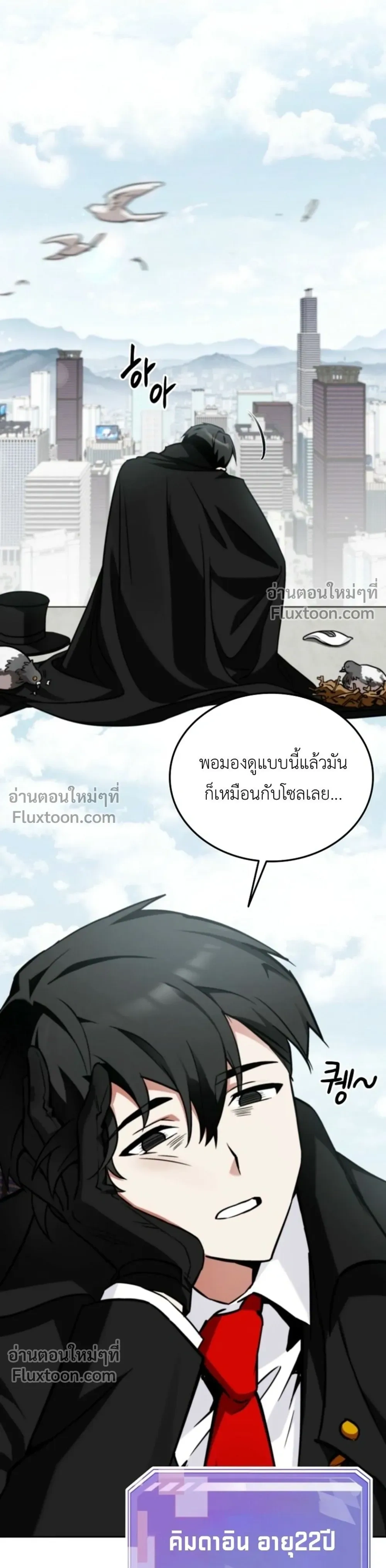 หน้าที่ 11