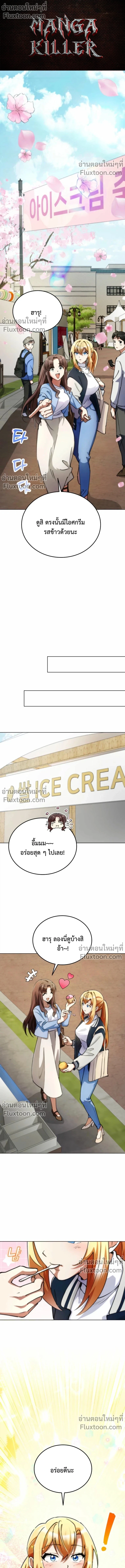 หน้าที่ 2