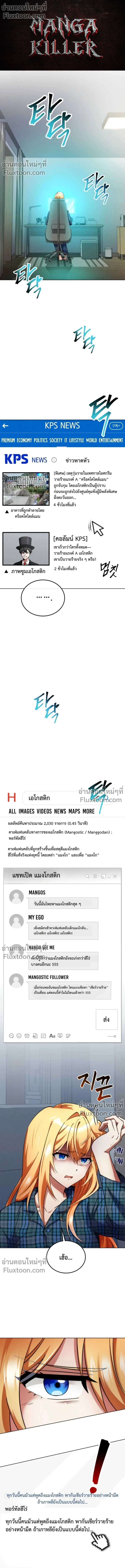หน้าที่ 2
