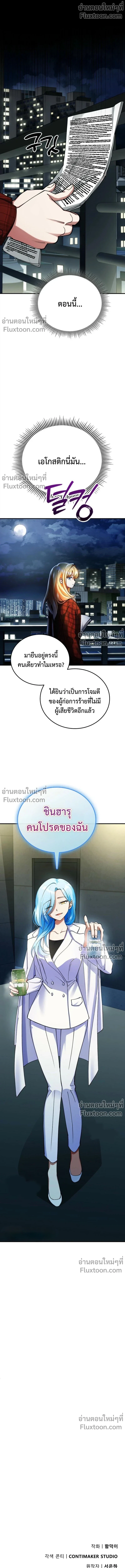 หน้าที่ 25