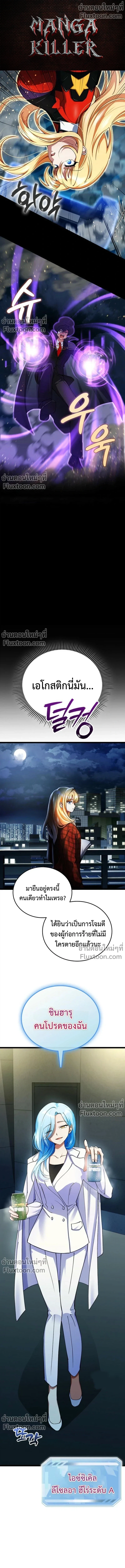 หน้าที่ 2