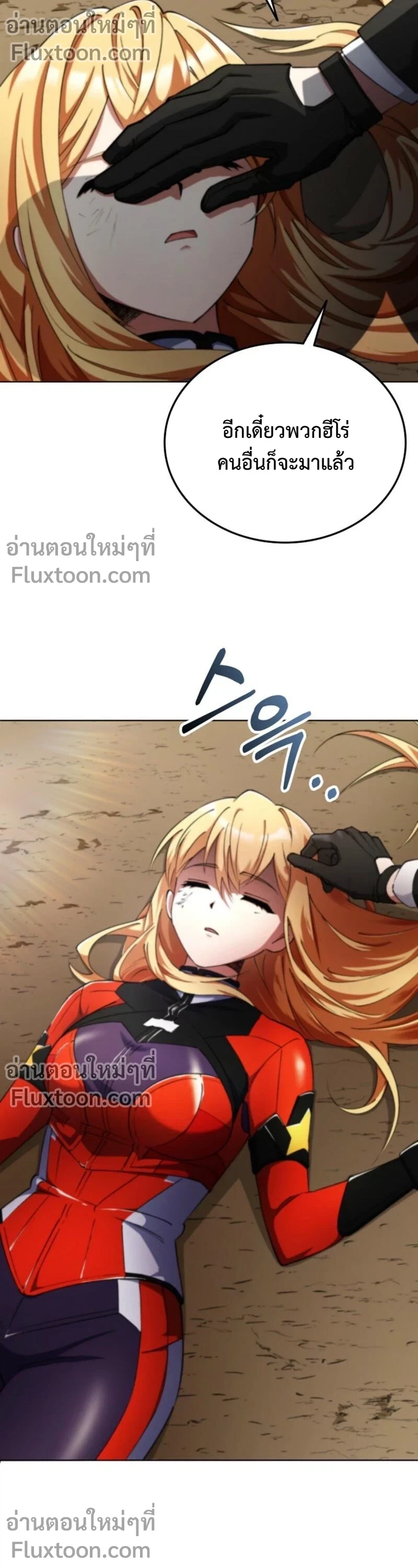 หน้าที่ 21