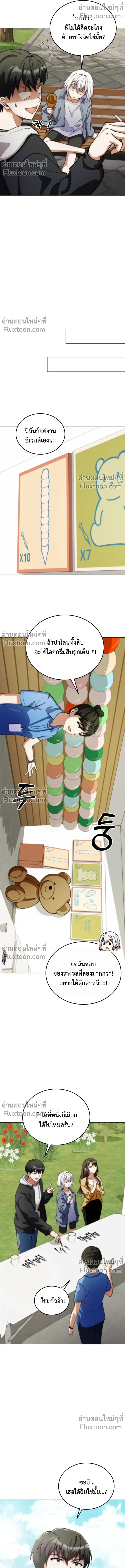 หน้าที่ 20