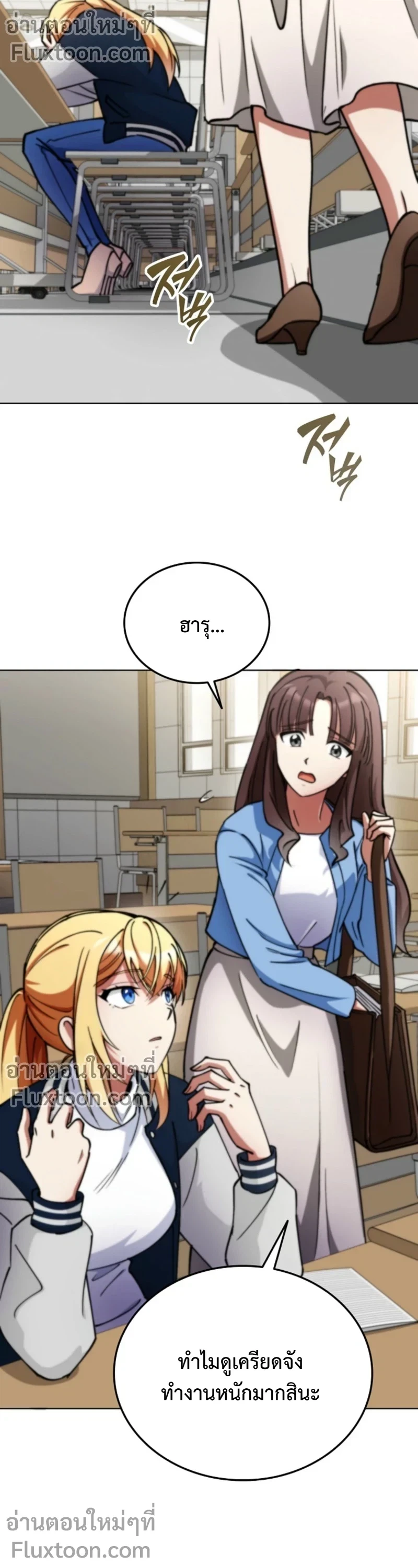 หน้าที่ 5