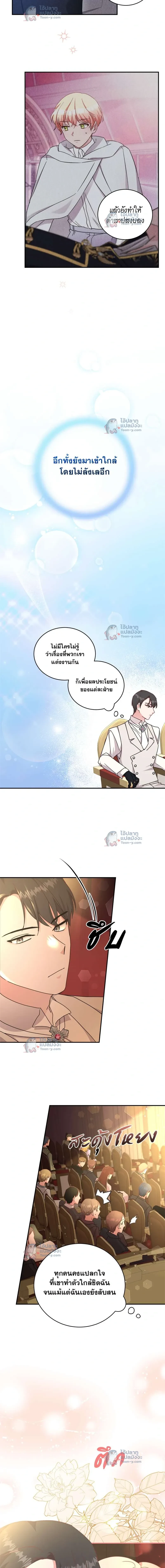 หน้าที่ 14