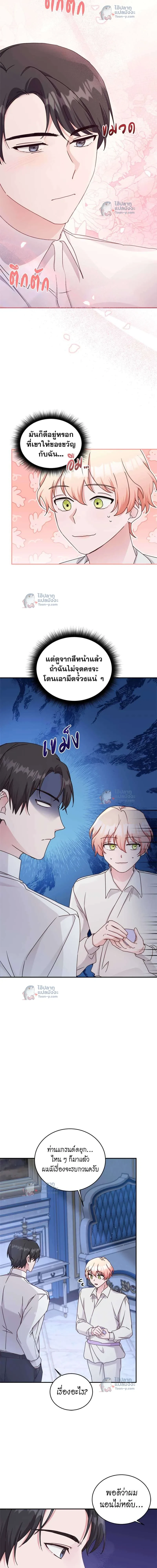 หน้าที่ 9