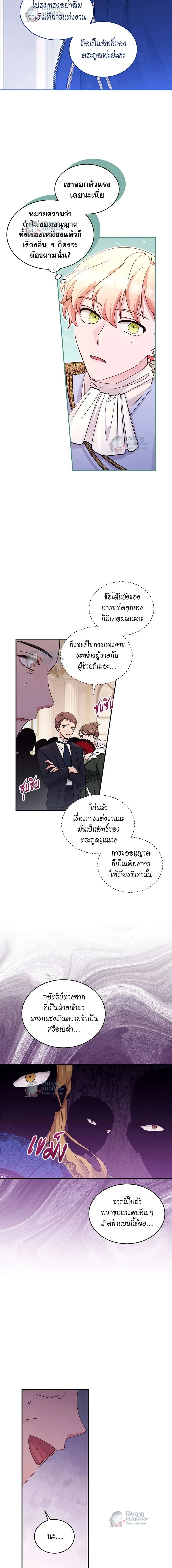 หน้าที่ 16