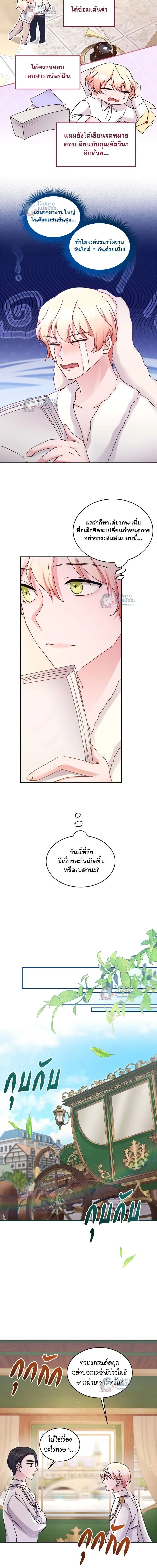 หน้าที่ 11