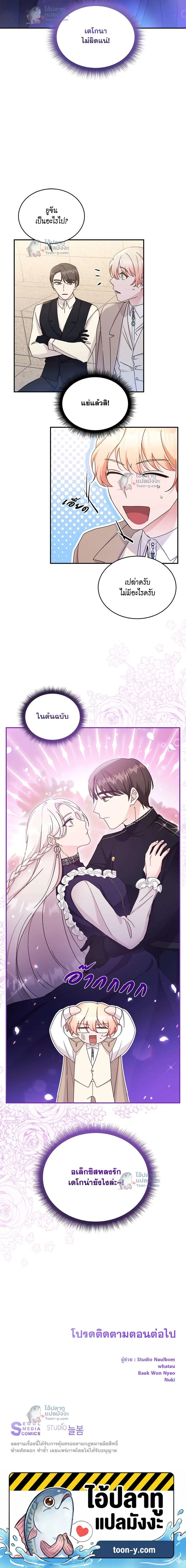 หน้าที่ 15