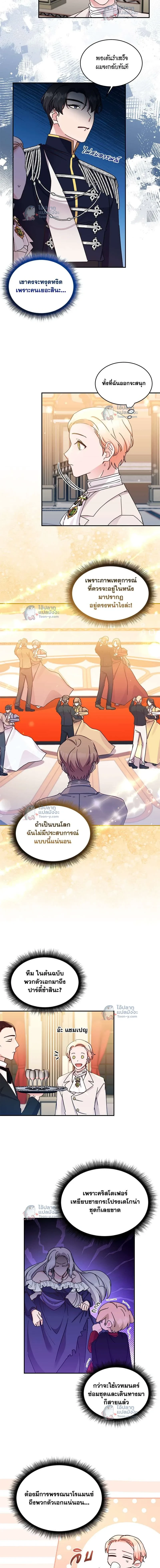 หน้าที่ 10