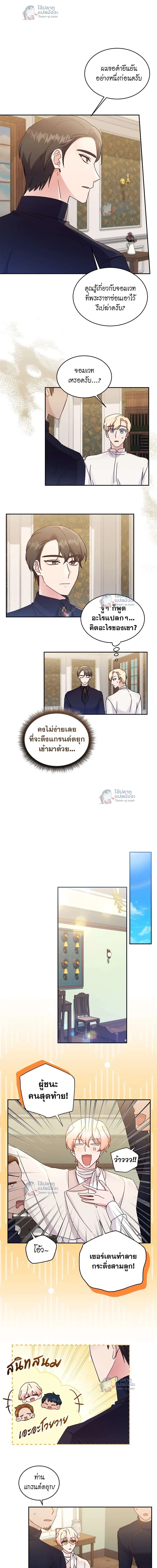 หน้าที่ 10