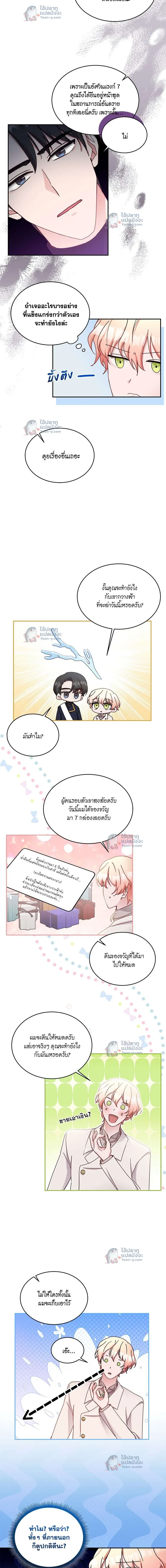 หน้าที่ 10