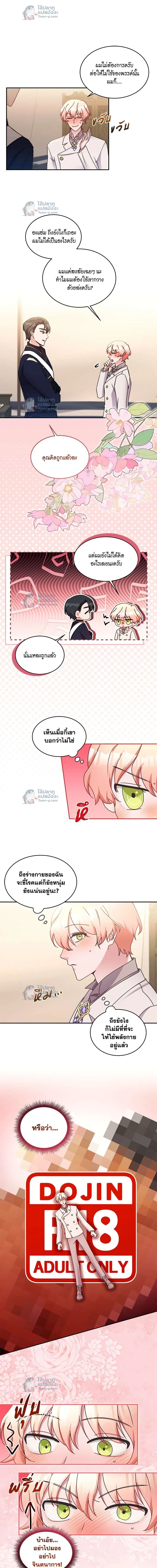 หน้าที่ 2